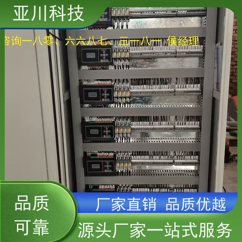  住宅 楼宇自控 DDC系统+能耗系统 功能参数 20年厂家服务 