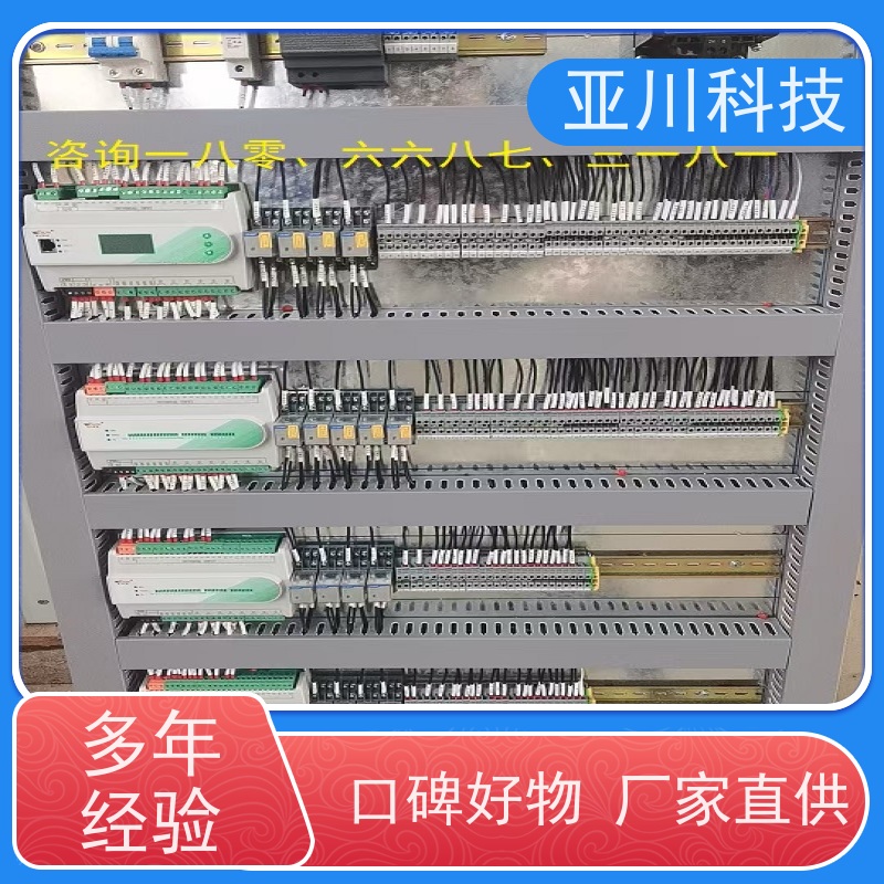  产业园 楼宇自控 DDC系统+能耗系统 技术支持 20年厂家服务 