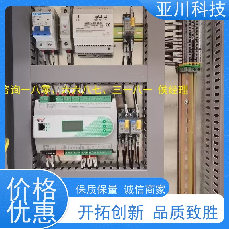  医院 楼宇自控DDC+ibms智能化集成系统 现场调试 20年厂家服务 