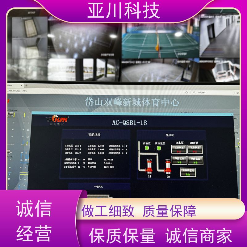  医院 楼宇自控DDC控制器及末端传感器 点位可调 20年厂家服务 