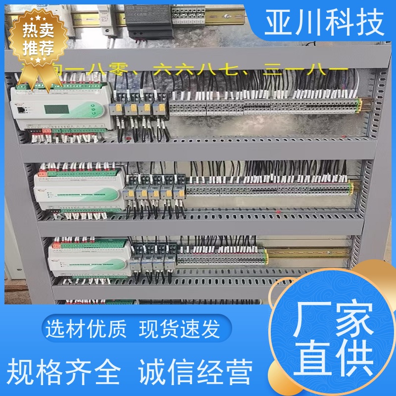  综合体 楼宇自控 DDC系统+能耗系统 作用 20年厂家服务 