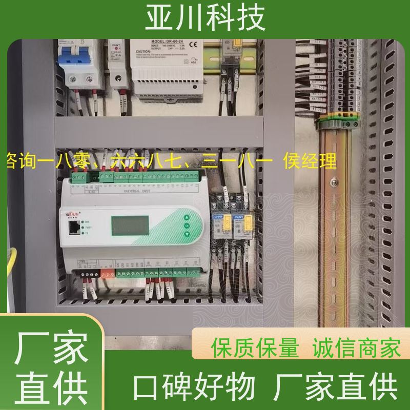  产业园 楼宇自控 DDC系统+能耗系统 图纸深化 20年厂家服务 