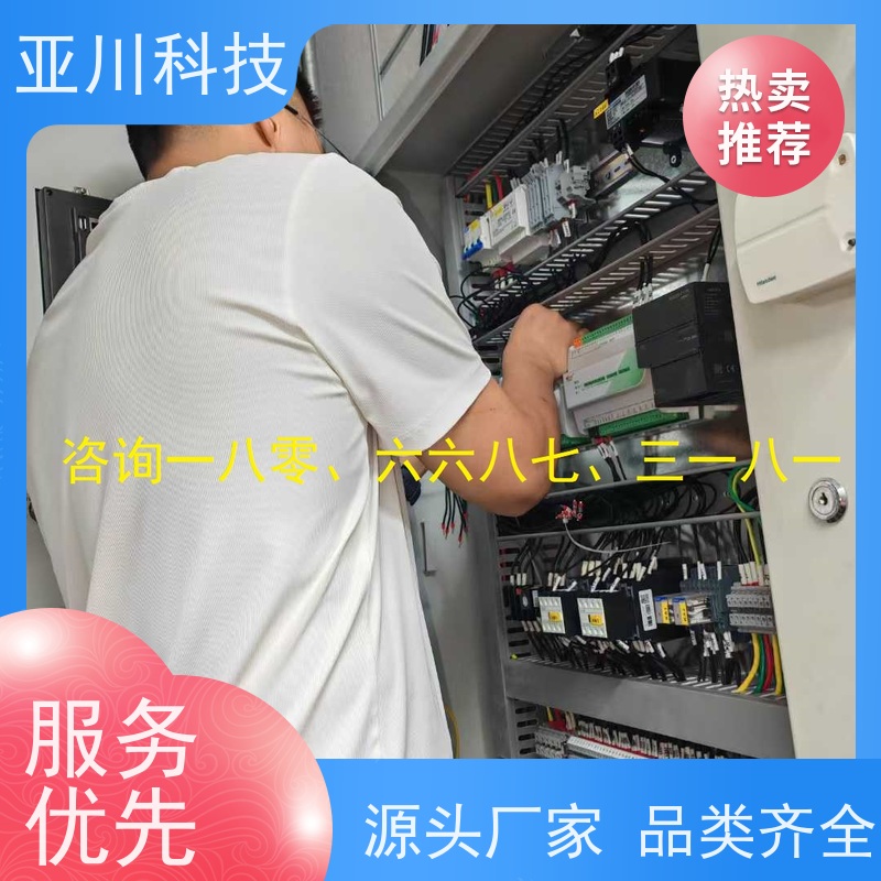  住宅 楼宇自控DDC控制器及末端传感器 布线指导 20年厂家服务 