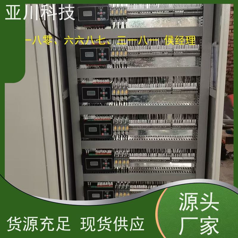  学校 楼宇自控DDC+ibms智能化集成系统 布线指导 20年厂家服务 