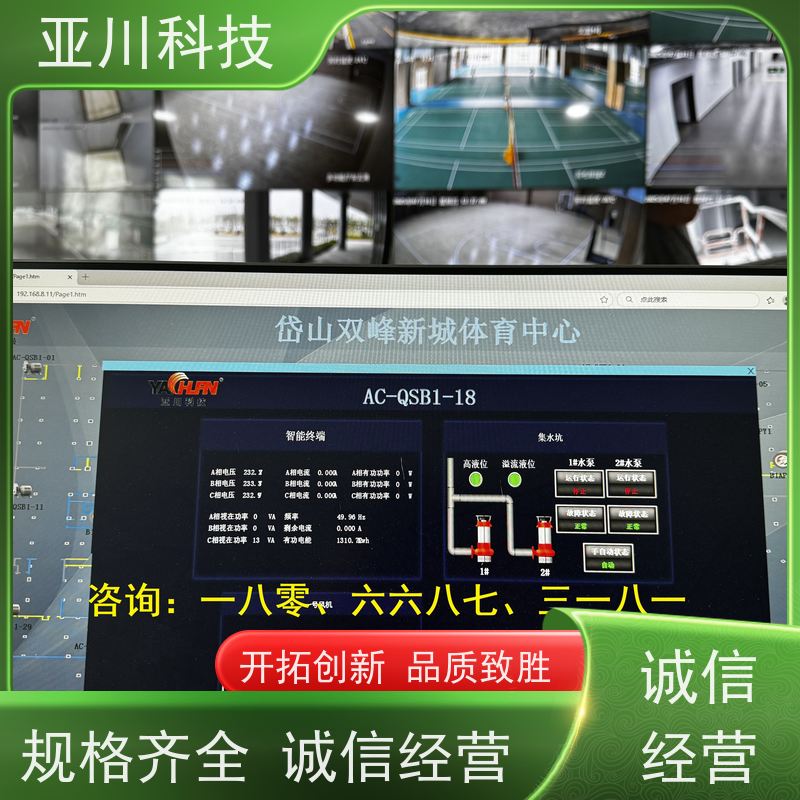  学校 楼宇自控DDC控制器及末端传感器 图纸深化 20年厂家服务 