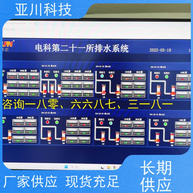  医院 BAS楼宇自控DDC系统及ip型ddc控制器 图纸深化 源头厂家