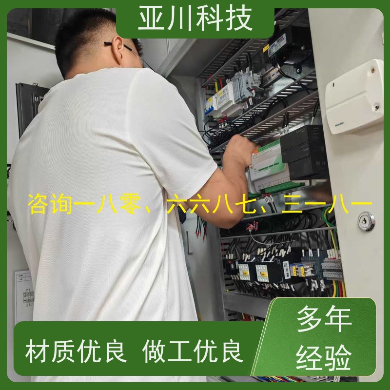  住宅 楼宇自控DDC控制器/控制箱 作用 源头厂家