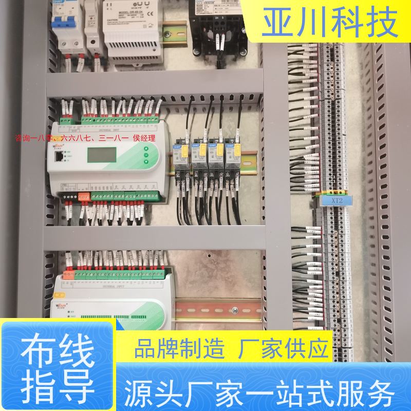  学校 楼宇自控DDC系统及ddc控制器 特点 20年厂家服务 