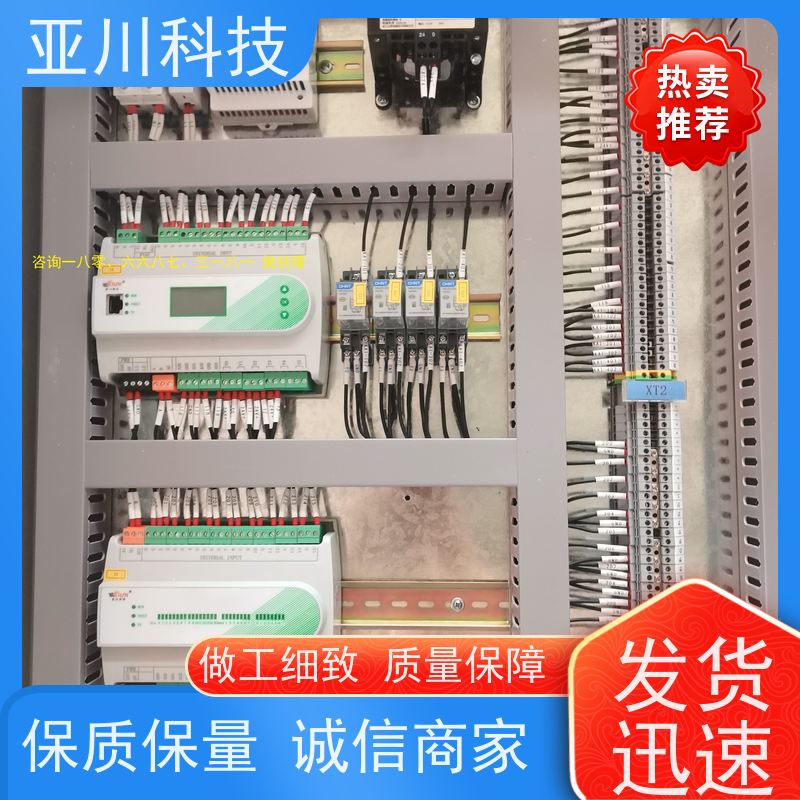  学校 楼宇自控DDC控制器/控制箱 现场调试 20年厂家服务 