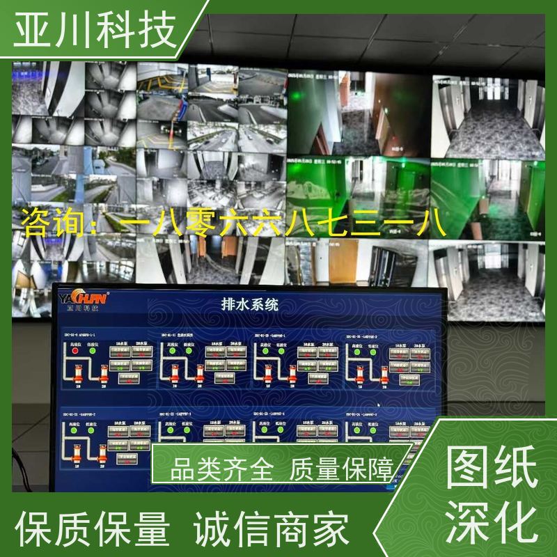  住宅 楼宇自控DDC+ibms智能化集成系统 现场调试 源头厂家