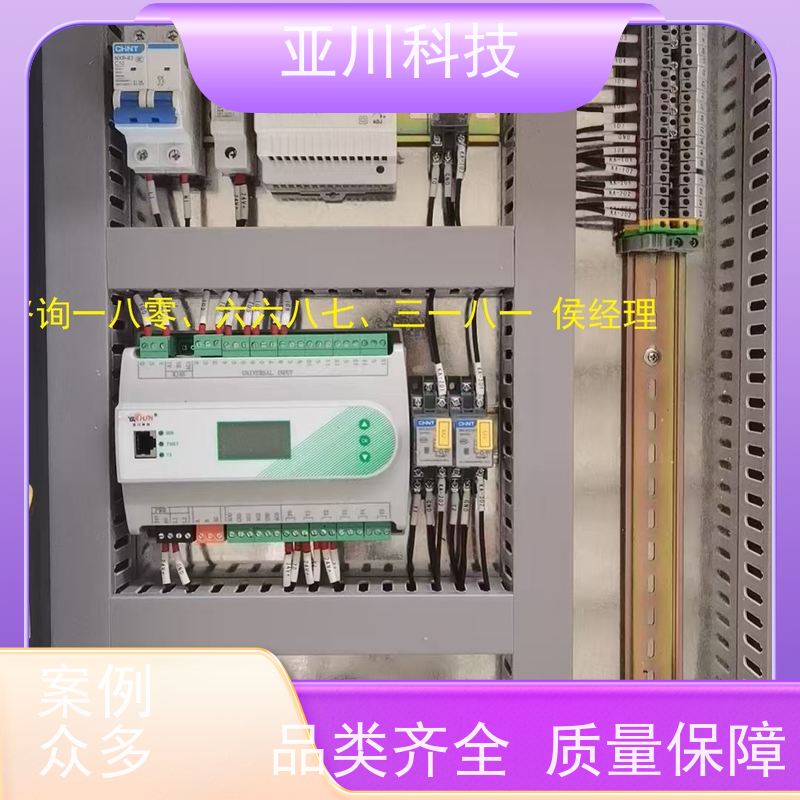 学校 楼宇自控DDC控制器/控制箱 作用 源头厂家