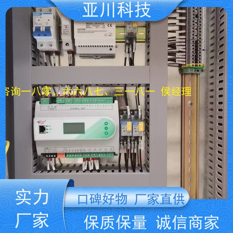  综合体 BA楼宇自控DDC直接输入数字控制器及系统 布线指导 源头厂家