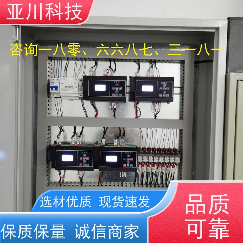  产业园 楼宇自控DDC+ibms智能化集成系统 图纸深化 20年厂家服务 