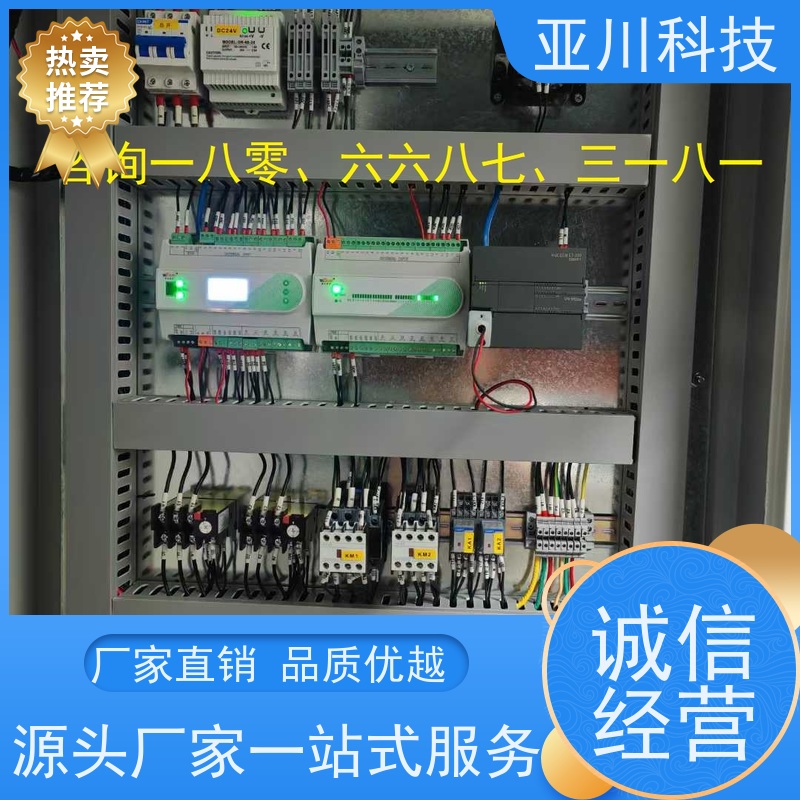  产业园 楼宇自控DDC控制器及末端传感器 点位可调 源头厂家