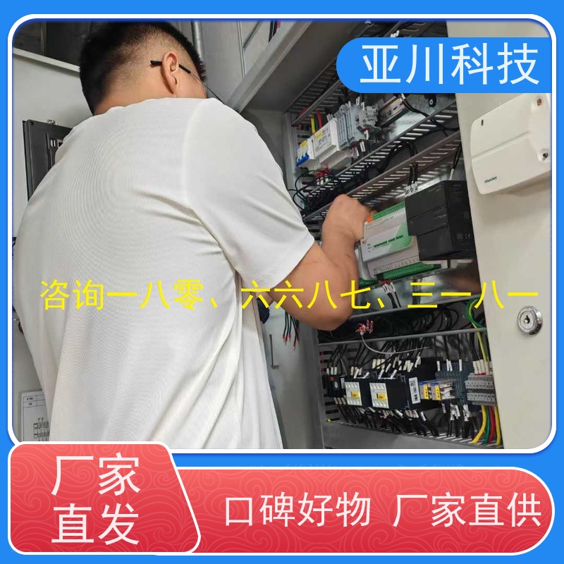  医院 楼宇自控DDC控制器及末端传感器 布线指导 源头厂家