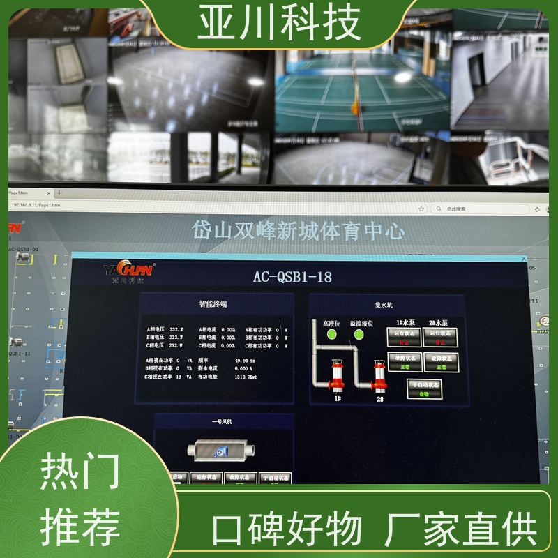  产业园 楼宇自控DDC系统及ddc控制器 现场调试 20年厂家服务 