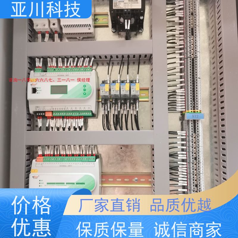  住宅 楼宇自控DDC+ibms智能化集成系统 20年厂家服务 