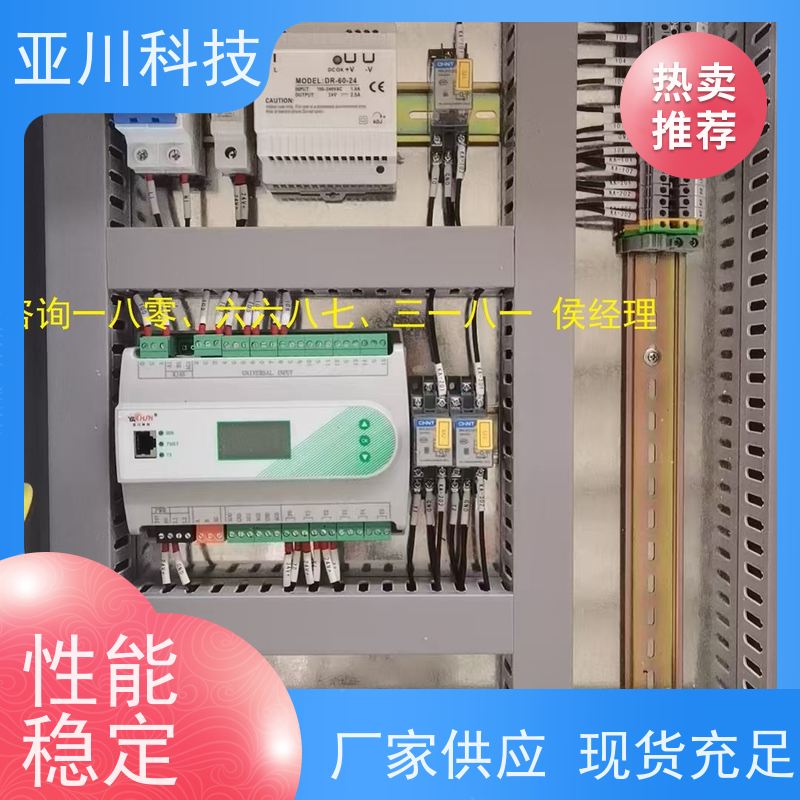  住宅 楼宇自控DDC控制器及末端传感器 20年厂家服务 