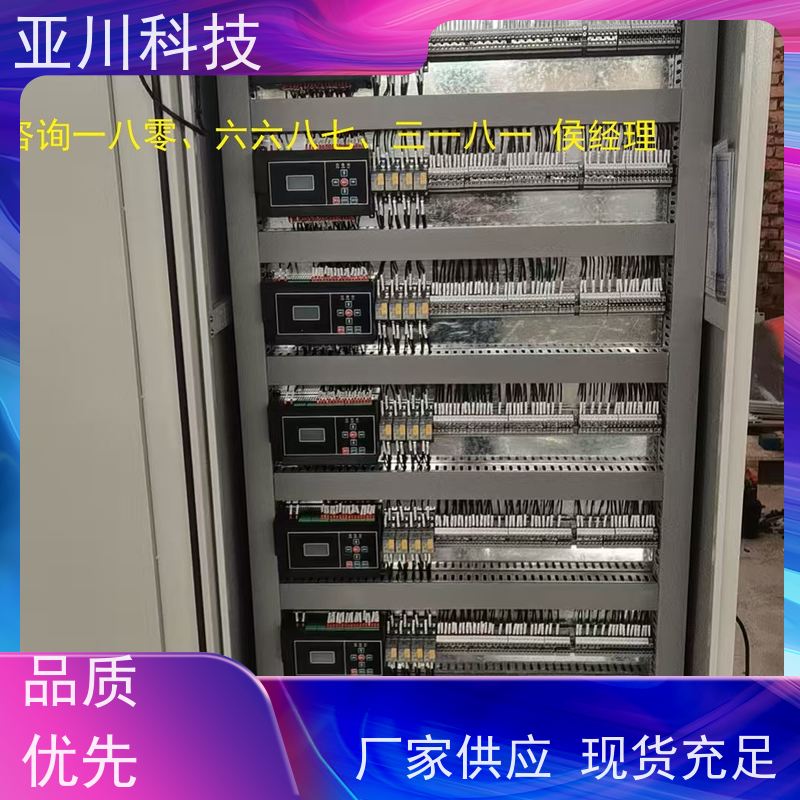  综合体 楼宇自控DDC+ibms智能化集成系统 特点 源头厂家