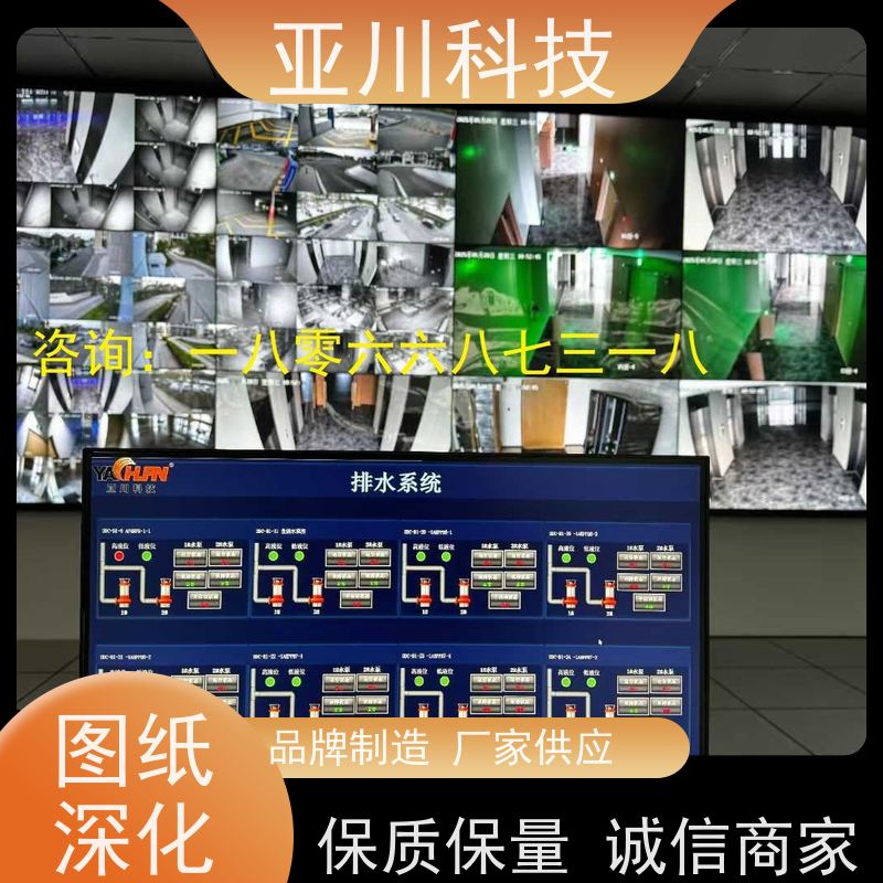  数据中心 楼宇自控DDC+ibms智能化集成系统 特点 源头厂家