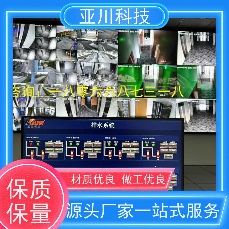  学校 楼宇自控DDC+智能照明系统 布线指导 源头厂家