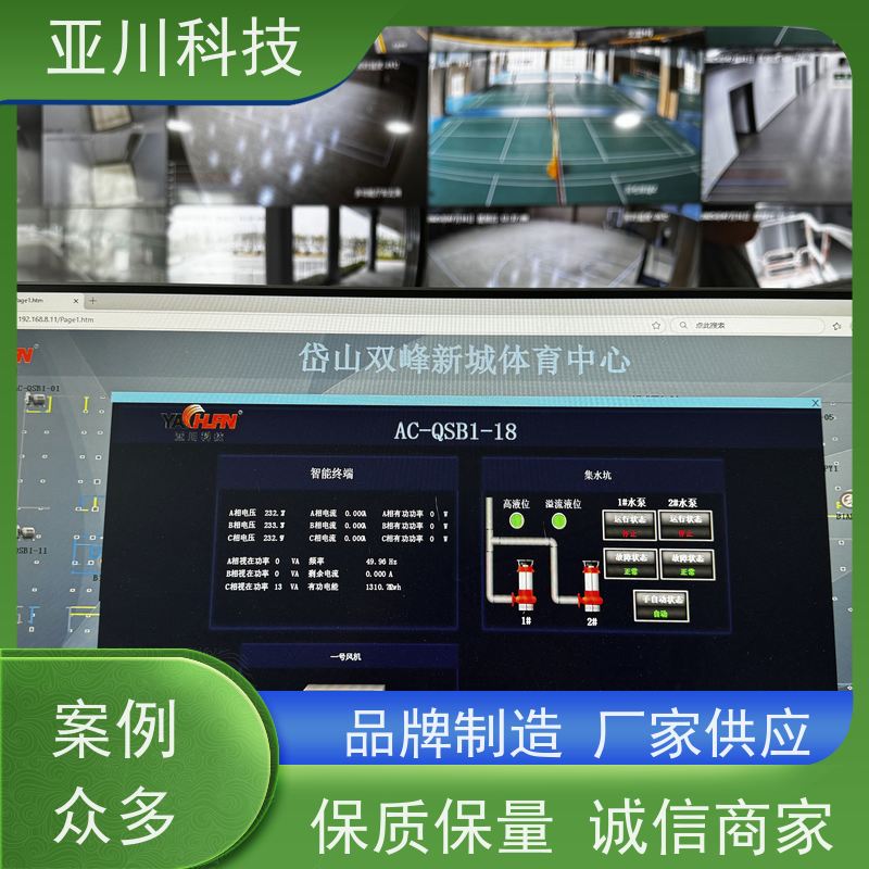  住宅 BA楼宇自控DDC直接输入数字控制器及系统 图纸深化 源头厂家