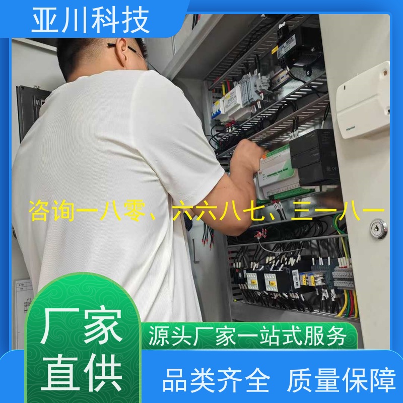  住宅 楼宇自控DDC控制器/控制箱 布线指导 源头厂家