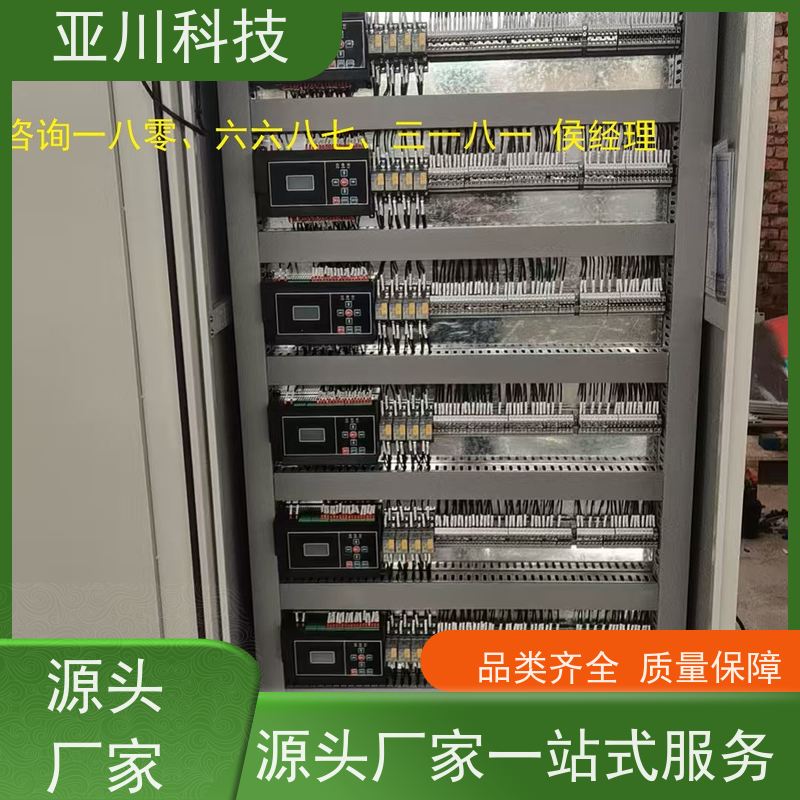  学校 楼宇自控 DDC系统+能耗系统 特点 20年厂家服务 