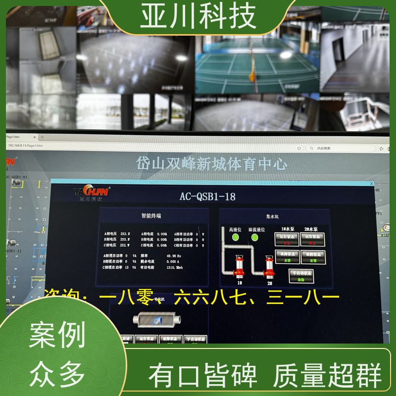  产业园 楼宇自控DDC控制器及末端传感器 功能参数 源头厂家
