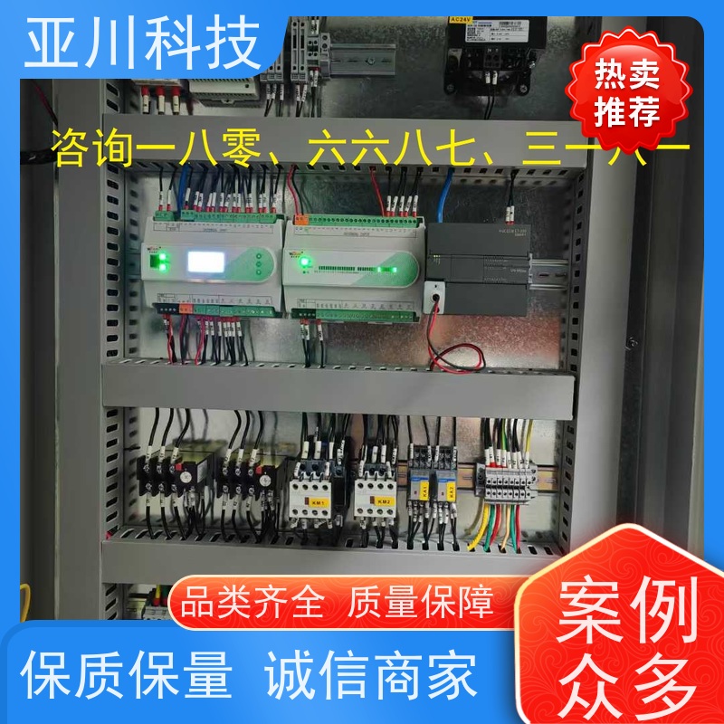  住宅 楼宇自控DDC控制器及末端传感器 功能参数 源头厂家