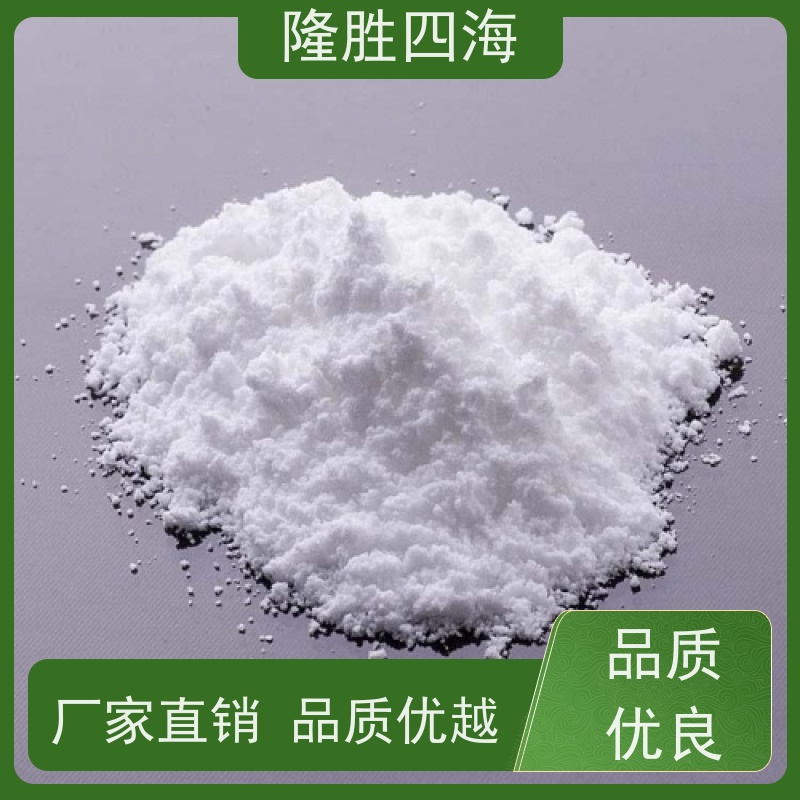 四海化工 聚二甲基硅氧烷乳液 水稀释直接添加 豆制品消泡