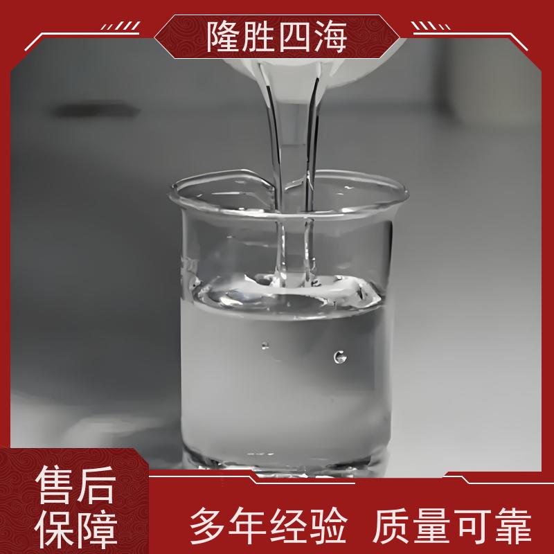 四海化工MQ硅树脂成膜性好脱模剂基料