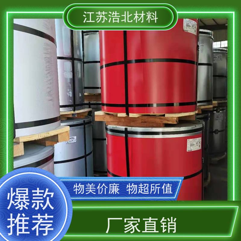 烨 辉 PVDF氟碳彩涂板 洗涤烘干设备背板 性能可靠 