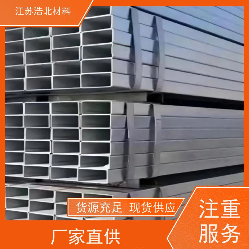 浩北材料 锌铝镁防腐隔热板 洗涤烘干设备背板 全方位服务