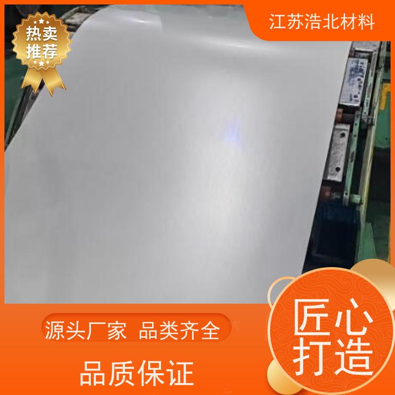 宝 钢 高强度镀铝锌钢板 洗涤烘干设备背板 货源充足  高耐腐蚀