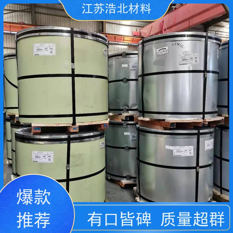 梅 钢 首钢白彩钢板 洗涤烘干设备背板 款式新颖 