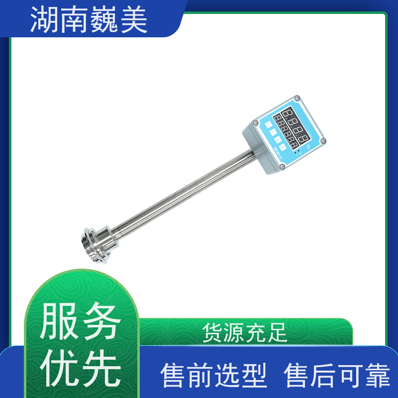 巍美 折光率 数据实时传输 安装方便 光学浓度计