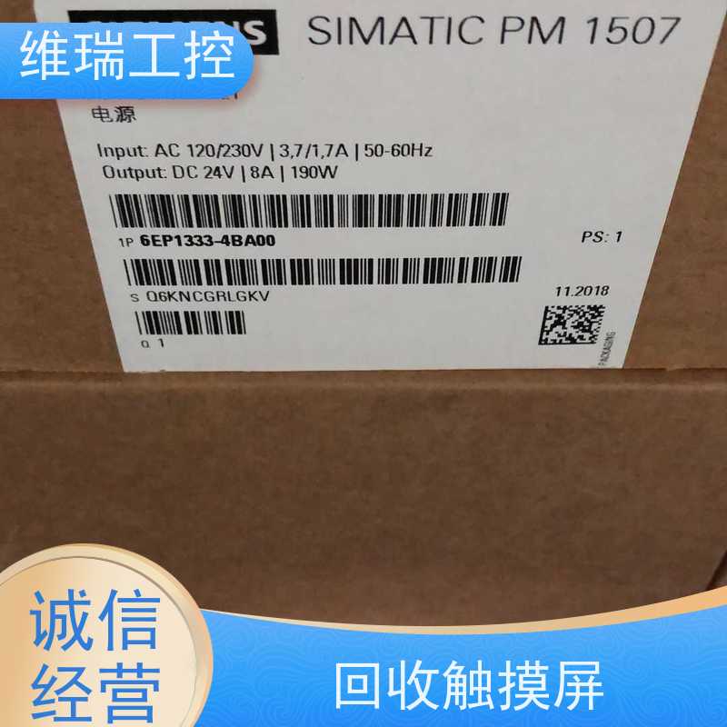 广东东莞市回收西门子CPU模块6ES7314-6CH04-0AB0型号不限