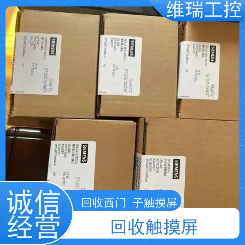 广东东莞市回收西门子CPU模块6ES7315-2EH14-0AB0型号不限