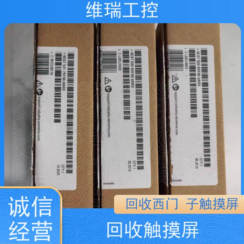 广东东莞市回收西门子CPU模块6ES7314-6CG03-0AB0型号不限