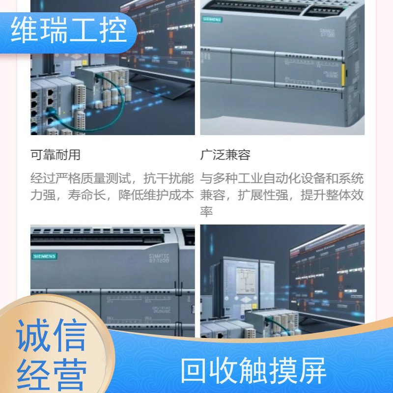 广东东莞市回收西门子CPU模块6ES7331-7RD00-0AB0型号不限