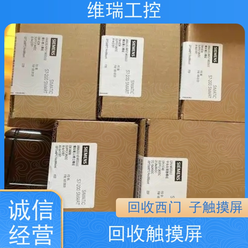 广东东莞市回收西门子CPU模块6ES7331-7KB02-0AB0型号不限