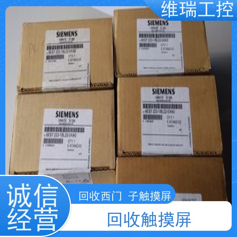 广东东莞市回收西门子CPU模块6ES7322-5HF00-0AB0型号不限