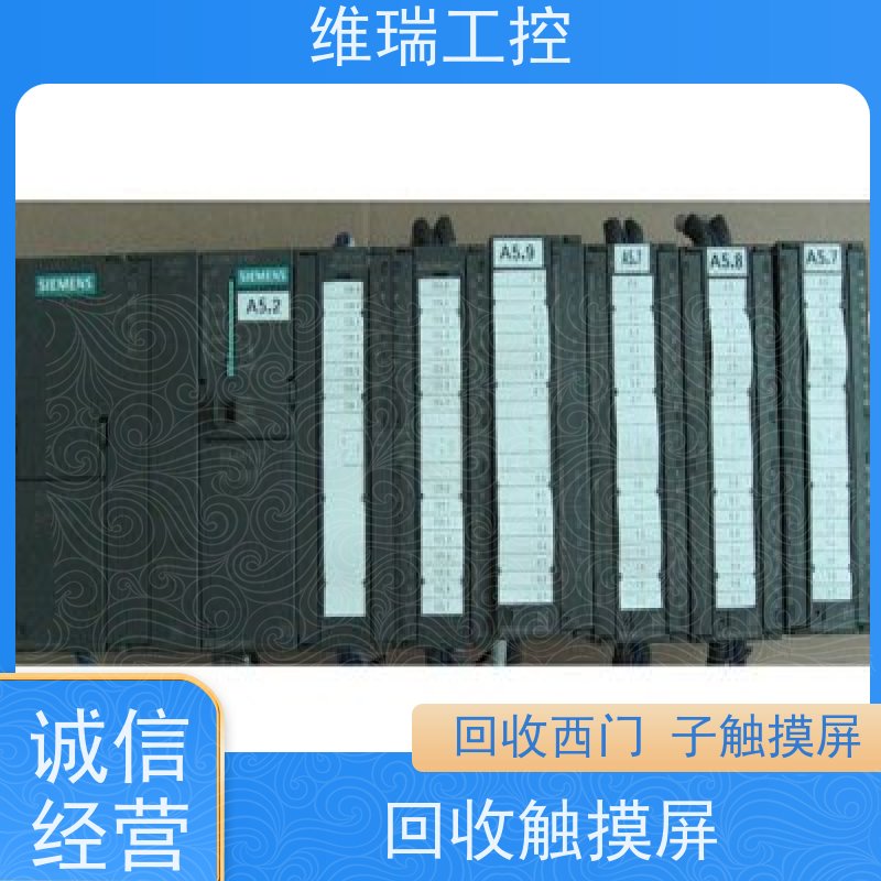 广东佛山市回收西门子CPU模块6ES7315-2AH14-0AB0型号不限