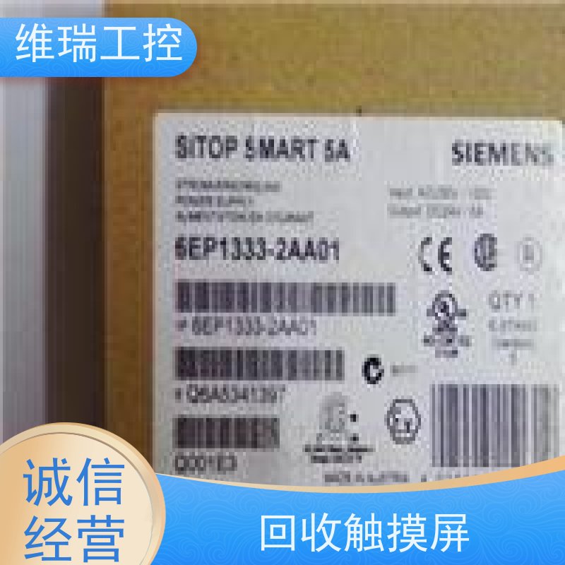 广东东莞市回收西门子CPU模块6ES7317-6TK-0AB0型号不限