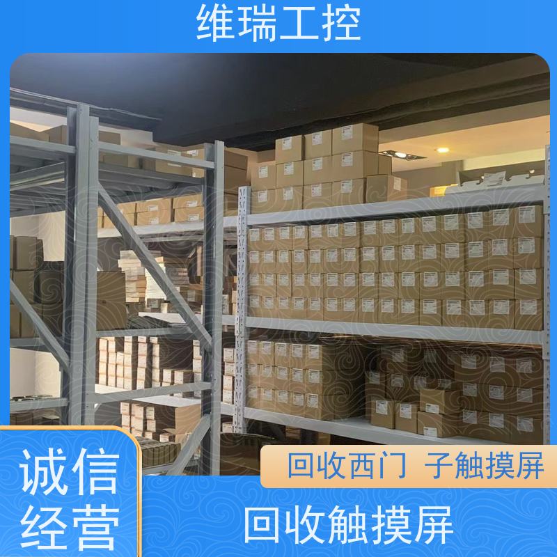 广东东莞市回收西门子CPU模块6ES7318-3EL01-0AB0型号不限