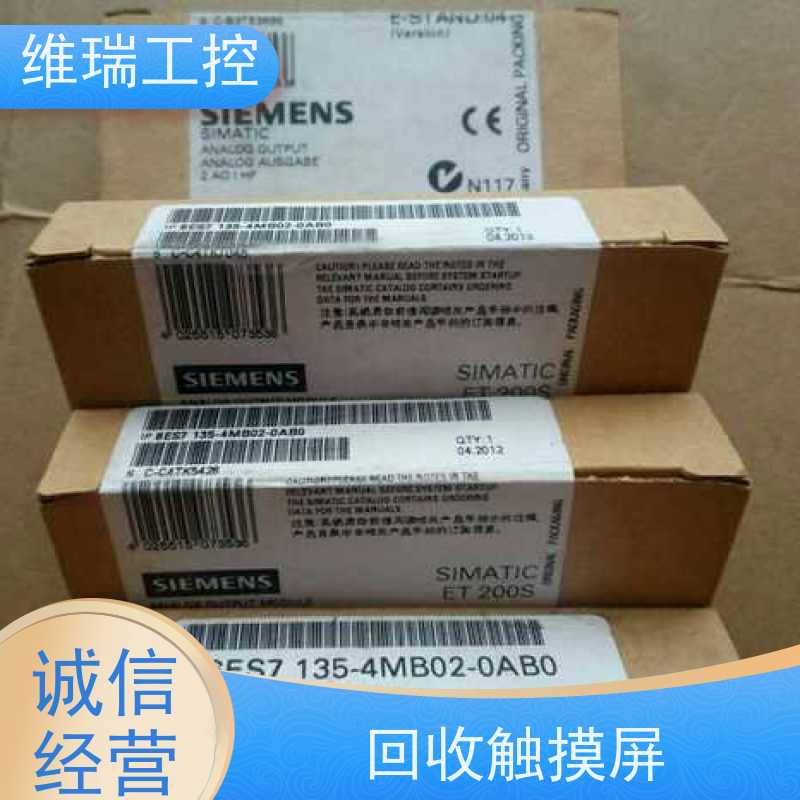 广东东莞市回收西门子CPU模块6ES7322-1BH10-0AA0型号不限