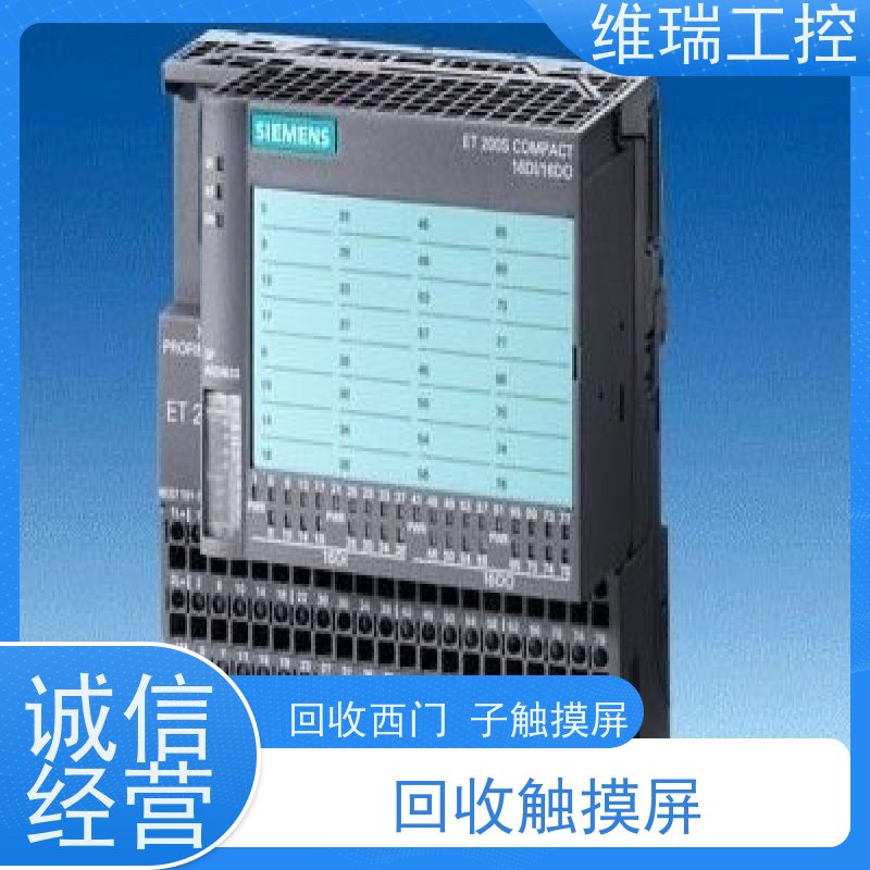 广东东莞市回收西门子CPU模块6ES7317-6TJ10-0AB0型号不限