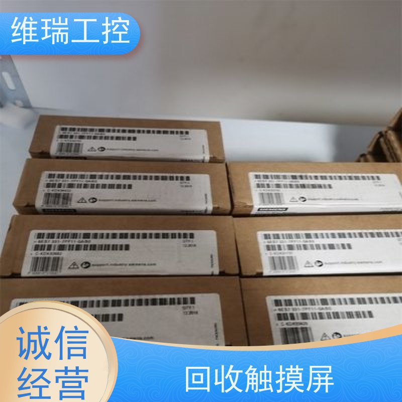 广东佛山市回收西门子CPU模块6ES7332-8TF01-0AB0型号不限