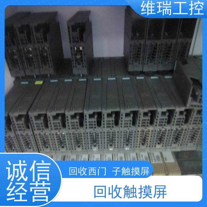 广东东莞市回收西门子CPU模块6ES7332-5HF00-0AB0型号不限